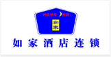 如家