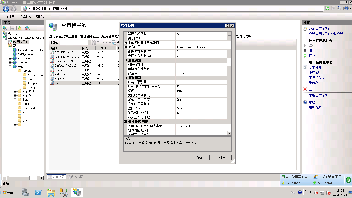 FAQ列表- 中国银联开放平台