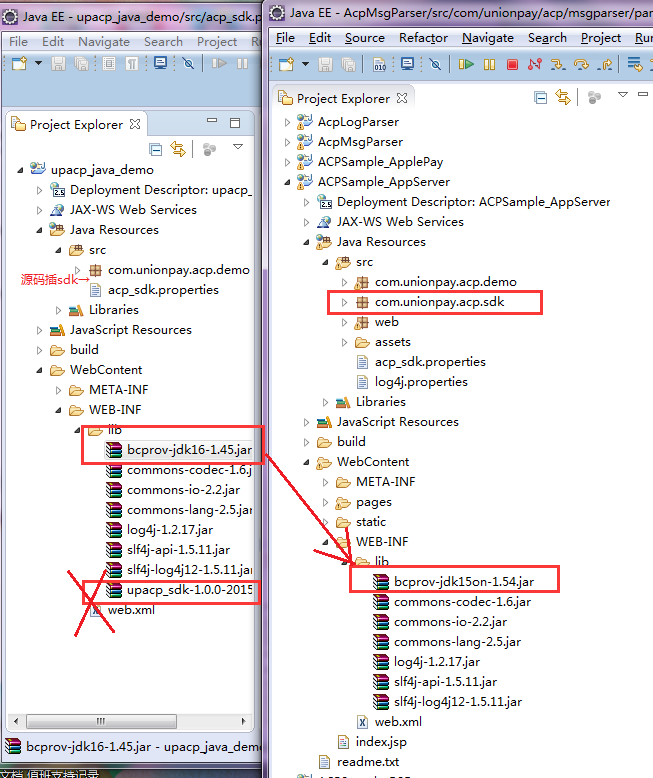 java.png
