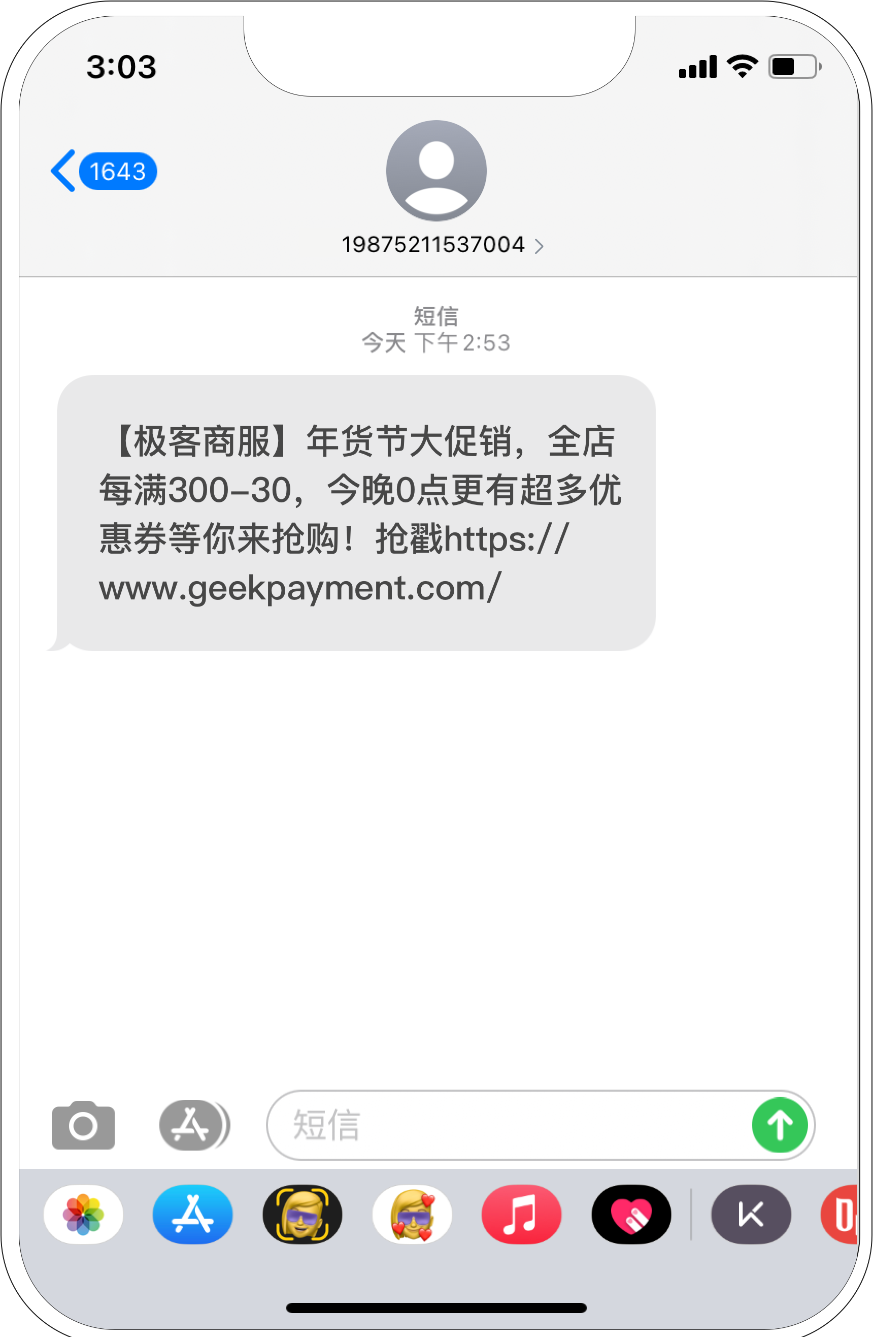 营销推广.png